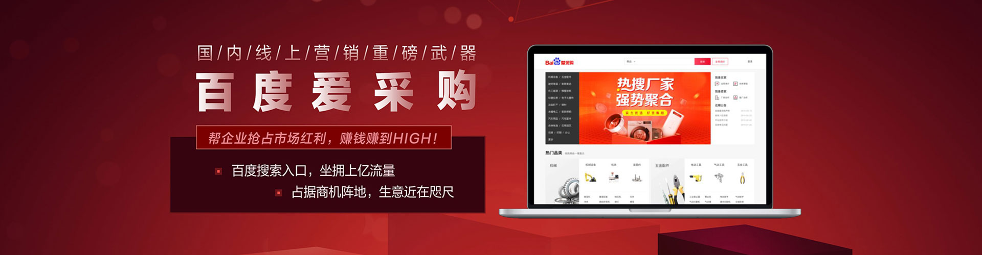 宁安信息流开户