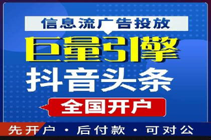 百度竞价托管运营的实战经验分享