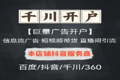 提升SEM转化率的秘诀——以某服装品牌的营销案例为参考