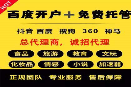 竞价开户操作指南：实战案例展示