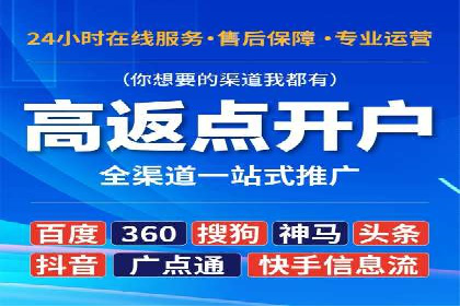 SEM托管优化案例：助力企业实现精准营销